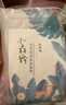 百雀羚（PECHOIN）面膜 小森羚沁瑩保濕煥顏面膜貼 深度補水滋潤細致毛孔護膚品官方 小森羚保濕面膜 30片 曬單實拍圖