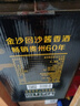 金沙回沙酒 鉆石五星 醬香型白酒 53度 500ml*6瓶 整箱裝 純糧食醬酒 曬單實拍圖