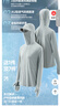 蕉下（beneunder）防曬衣女防紫外線全防護(hù)可調(diào)節(jié)收腰顯瘦百搭A(yù)L823烏云灰L 曬單實(shí)拍圖