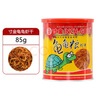 寸金蝦干 烏龜飼料草龜淡水巴西龜龜糧蝦干 龜補鈣 曬單實(shí)拍圖