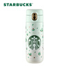 星巴克（Starbucks）綠野秘境款彈跳保溫杯381ml水杯子七夕禮物 曬單實拍圖