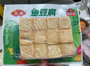安井 魚(yú)籽福袋 150g/包 鎖鮮裝火鍋麻辣燙關(guān)東煮食材 速食熟食丸子 曬單實(shí)拍圖