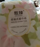 甄臻一分錢新人專區(qū)原生木漿紙巾廁所專用家用紙品餐巾紙面巾紙衛(wèi)生紙 【0.01元特價搶購】1提 曬單實拍圖