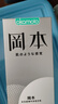 岡本安全套避孕套SKIN盡享超潤(rùn)滑超薄15片套套情趣計(jì)生成人用品男女用 曬單實(shí)拍圖