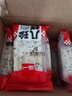 泓一堅果茯苓八珍糕1斤 營養(yǎng)早餐健康零食傳統(tǒng)小吃糕點心雜糧老人食品 曬單實拍圖