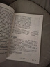 【新華書(shū)店正版】2025新版初中8八年級上冊語(yǔ)文數學(xué)英語(yǔ)物理道德歷史生物地理書(shū)全套人教版課本教材教科書(shū)初二2八年級上冊教材全套 八年級上冊語(yǔ)文人教版 曬單實(shí)拍圖