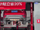 美孚（Mobil）金美孚換殼全合成汽機(jī)油經(jīng)典表現(xiàn) 曜石黑金系列 0W-20SP級(jí)4L 曬單實(shí)拍圖