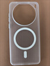 猩球衛(wèi)士適用vivox200ultra手機(jī)殼磁吸X200Ultra保護(hù)套MagSafe高級感光柵條紋全包磨砂防摔外殼 【透白白邊 （磁吸款）】膚感保護(hù)殼 【關(guān)注店鋪】會(huì)員專享18個(gè)月有限質(zhì)保 曬單實(shí)拍圖