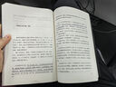 人性的弱點(diǎn) 戴爾·卡耐基著 成功勵(lì)志書籍 人生哲理心靈雞湯勵(lì)志成功 曬單實(shí)拍圖