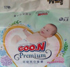 大王【品牌直供】花信風(fēng)紙尿褲NB90片(5kg以下)尿不濕新生兒 超薄透氣 曬單實(shí)拍圖