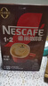 雀巢（Nestle）1+2特濃低糖*速溶咖啡三合一沖調(diào)飲品90條1170g線條小狗同款 曬單實(shí)拍圖