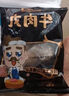 潮夫道牛肉丸潮汕手打250g 火鍋食材關(guān)東煮丸子丸料空氣炸鍋生鮮麻辣燙 曬單實(shí)拍圖