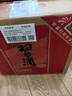 習(xí)酒貴州習(xí)酒 圓習(xí)酒 老習(xí)酒紅習(xí)醬香型白酒 53度高度白酒 53度 500mL 6瓶 整箱裝【原箱發(fā)貨】 曬單實(shí)拍圖