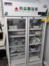 博津 藥品陰涼柜冷藏柜醫(yī)用冰箱藥店展示柜立式冰箱醫(yī)院診所GSP認(rèn)證藥品柜 580L雙門 陰涼/冷藏雙模式 曬單實(shí)拍圖