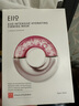 奕沃（EIIO）水光彈潤(rùn)補(bǔ)水面膜30貼片保濕緊致修護(hù)提亮敏感肌男女生禮物ello 曬單實(shí)拍圖