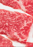 【燒烤季】手切澳洲和牛M5小炒肉片200g  曬單實拍圖