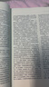 【新華書(shū)店】民法練習題集第七版 刑法練習題集 民事訴訟法商法法理學(xué)練習題集 國際經(jīng)濟法21世紀法學(xué)配套測試 法碩司法考試教材輔導 民法練習題集?第7版 曬單實(shí)拍圖