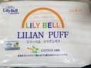 麗麗貝爾LilyBell全棉化妝棉卸妝棉濕敷潔面拍水卸甲222枚*3包 曬單實(shí)拍圖