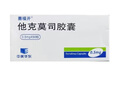 [賽福開(kāi)]他克莫司膠囊 0.5mg*50粒 3盒裝 曬單實(shí)拍圖