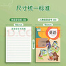 漢狀元英語定位書寫紙衡水體16k聽寫練習(xí)紙小學(xué)生初中生高中生專用紙英文作業(yè)單詞默寫本規(guī)范訓(xùn)練 【初級(jí)版】10本英語定位紙 曬單實(shí)拍圖