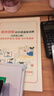外研版七八九年級上冊下冊初中英語單詞匯總表短語背誦復(fù)習(xí)默寫本 新版 外研版八上單詞短語句子 曬單實拍圖