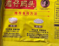 灣仔碼頭薺菜豬肉水餃1320g66只早餐食品速食面點(diǎn)生鮮速凍餃子 曬單實(shí)拍圖