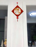 京勝樹新中式布置墻面裝飾掛件中國結客廳裝飾畫電視背景墻掛畫春節(jié)喬遷 福地洞天 高亮水晶畫面無框40*40中國結福 曬單實拍圖