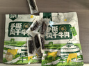 火山小牛魔手撕風(fēng)干牛肉干混合口味500g(原味+孜然)休閑即零食肉脯獨立包裝 曬單實拍圖
