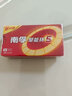南孚電池5號(hào)電池7號(hào)電池堿性電池聚能環(huán)5代電視機(jī)空調(diào)電池遙控器電池鼠標(biāo)鍵盤燈牌鬧鐘血壓計(jì)智能門鎖 7號(hào)電池【8?！抠?zèng)收納盒 曬單實(shí)拍圖