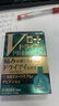 樂敦X參天 眼藥水組合27ml 綠瓶眼藥水15ml+金裝12ml 曬單實(shí)拍圖