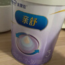 美贊臣親舒 3段奶粉 幼兒配方奶粉 800g罐 部分水解蛋白 新國標(biāo) 親舒3段 800g 2罐 （部分水解） 曬單實(shí)拍圖