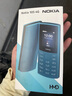 NOKIA新105 4G 全網(wǎng)通移動(dòng)聯(lián)通電信 老人老年按鍵直板學(xué)生兒童備用戒網(wǎng)手機(jī) 雙卡雙待  黑色 曬單實(shí)拍圖