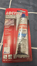 樂泰/loctite SI587 藍膠平面密封強力膠 工廠設(shè)備維護OEM發(fā)動機法蘭油底殼電機變速箱水泵硅膠 95g 1支 曬單實拍圖