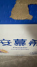 伊利安慕希芒果百香果風(fēng)味酸牛奶230g*10瓶 禮盒裝 曬單實(shí)拍圖
