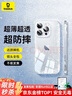 倍思【透明軟殼】適用蘋果16手機(jī)殼iphone16保護(hù)套超薄防摔軟殼硅膠鏡頭全包男女款透明簡(jiǎn)約 曬單實(shí)拍圖