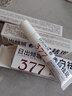 UHC日出傾城377美白祛斑霜去斑黃褐斑雀斑淡化黑色素?zé)燉０氛菲炫?3支裝 曬單實拍圖