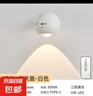 免打孔免布線磁吸壁燈充電床頭燈臥室客廳背景墻壁燈過(guò)道小夜燈具 【白色】遙控開(kāi)關(guān)版【壁布款】 曬單實(shí)拍圖