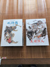 特裝本刷邊書(shū) 名著大師繪水滸傳 三國(guó)演義+戴敦邦三國(guó)群雄卡贈(zèng)品 水滸傳+戴敦邦水滸好漢卡【共2件】 曬單實(shí)拍圖