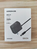 綠聯12V/2A電源適配器通用顯示器硬盤盒路由器電腦散熱器光貓機頂盒攝像頭DC圓孔電源充電線1.5米20359 曬單實拍圖