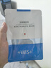 WIS煙酰胺面膜10片提亮膚色改善暗沉溫潤補(bǔ)水保濕嫩膚極簡護(hù)膚男女生 曬單實(shí)拍圖
