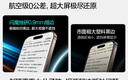 閃魔【3D熱彎膜丨0.18mm超薄】適用蘋果16ProMax鋼化膜iPhone16promax手機膜一體防塵無塵倉高清膜 曬單實拍圖