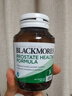 澳佳寶Blackmores番茄紅素軟膠囊60粒男士備孕補腎維生素e成人澳洲進口 曬單實拍圖