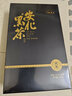 七春 黑茶安化黑茶贈茶刀2016年金花茯磚茶1kg熟茶葉禮盒送長輩自己喝 曬單實拍圖