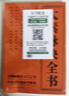 太素脈訣全書 近代名醫(yī)珍本重刊大系輯 梅寄鶴著 姜乃丹點(diǎn)校脈象號(hào)脈診脈摸脈把脈脈訣匯辨中醫(yī)脈學(xué) 太素脈訣全書 曬單實(shí)拍圖