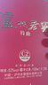 瀘州老窖 特曲 濃香型 高度白酒 52度 500ml*2瓶裝(含禮袋) 曬單實(shí)拍圖