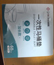 潔麗雅（Grace）一次性馬桶墊60片旅行粘貼式酒店防水坐墊紙產婦坐便墊40*60cm 曬單實拍圖