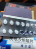 [維爾亞]坎地沙坦酯片 4mg*14片 3盒裝 曬單實(shí)拍圖