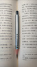 KUTSUWA鋁制鉛筆延長器 按壓式短筆頭金屬接長器帶橡皮擦 加長素描鉛筆握筆桿筆套 銀色 曬單實拍圖