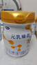完達(dá)山元乳臻益1段2段3段800g幼兒配方牛奶粉乳鐵蛋白【買1贈(zèng)1禮】 元乳臻益2段818克*6【集6兌2】 曬單實(shí)拍圖