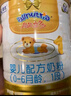 澳優(yōu)（Ausnutria）能立多【會(huì)員通專(zhuān)享】嬰兒配方奶粉 2段860g*2 曬單實(shí)拍圖